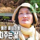 희망의정원 이미지