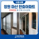 제이텍울산지사 이미지
