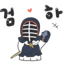대방검도관 이미지