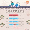 사운드짐 이미지