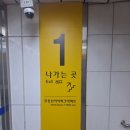 버스정류소_금호.한솔아파트 | [생활 교통 정보]24.05.25 최신판 - 학동(남광주) 시외버스정류소 이모저모 후기.