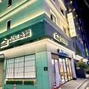 심도카페(simdo cafe) | 신림역 호텔 심도호텔 솔직후기 병원 근처 숙박으로 선택한 이유와 실제 경험 리뷰