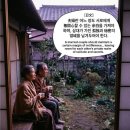 [16] 죽음과 바꿀 사랑, 2. 기막히게 좋은 부부가 되어서는 안 된다 이미지