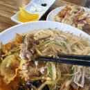 중화요리 원빈 이미지