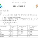 울산중학교 이미지