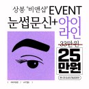 비앤샵 이미지