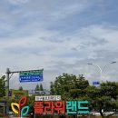 불로 | 식집사의 대구 불로하훼단지 방문 후기