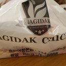 다기닭(덕례점) 이미지