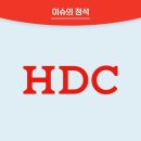 군산건설산업노동조합 | HDC현대산업개발, 스마트 건설 환경 구축해 현장 관리 문화 혁신 나선다