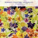 A Scene Of La Seine (세느강의 정경,유키 구라모토) 이미지