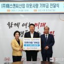 에스앤씨 이미지