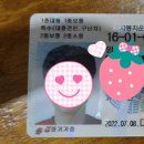 맹드라이브운전면허청주점