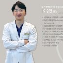 으뜸원치과의원 네이버블로그