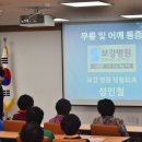 연합정형외과병원 이미지