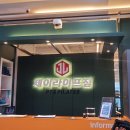 팔선약국 | 수원역 헬스장 제이라이프짐, 목적에 맞게 운동하세요