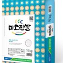 충주시농협쌀조합공동사업법인 이미지