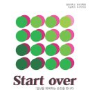 국립창원대학교 대학원 이미지