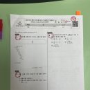 더오름수학교습소