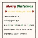 즐겁게피아노음악교습소