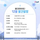 키즈인비또 <키즈 클래식 다이어리 시즌2> 이미지