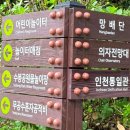 수봉공원 (망배단) 이미지