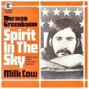 스카이메딕스 이미지