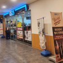 GS25 한화리조트 산정호수점 이미지