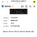 월드체육관 이미지