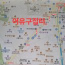 수원-1740 | 종로구 이름모를 자유전사의 비(26,3,9)