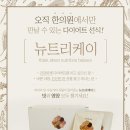 시중한의원 이미지