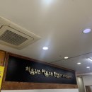 롯데리아평택안중점 이미지