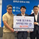 퀵로지스