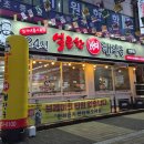 시골해장국 | 익산 어양동 뼈해장국 맛집 '엄가네본가시골집' 내돈내산 솔직후기!(메뉴, 주차, 포장 등)