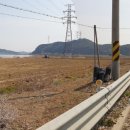 당진포3리 이미지