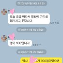 유진하학원