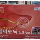 사당건강약국 이미지