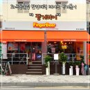 화곡동술집 핑거비어 1900원맥주 하이볼 커피 아이스크림 떡볶이 핑거볼 안주맛집