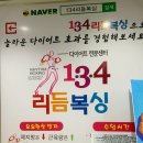 광산구-134 이미지