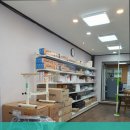 온사랑케어복지용구 이미지