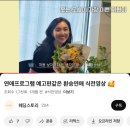 웨딩스토리 | 환승연애 컨셉 식전영상 웨딩스토리 후기 (+프러포즈 영상,풀버전 공개)