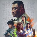 거룩한밤 데몬헌터스 이미지