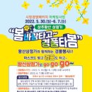 왕산상점가 이미지