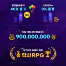 원랜드1 이미지