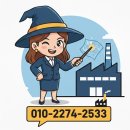 통합부경축산물공판장 | [김해 주촌 공장 매매]김해 주촌면 준공업지역 최상급 공장 특급매물