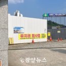 성황초교 이미지