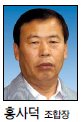 송산농업협동조합 - 화성시 | 송산농업협동조합