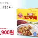 커머스호야