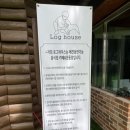 프불하우스 이미지