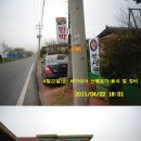 황토그린민박 이미지