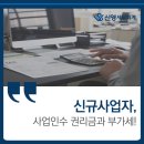 신영세무회계 이미지